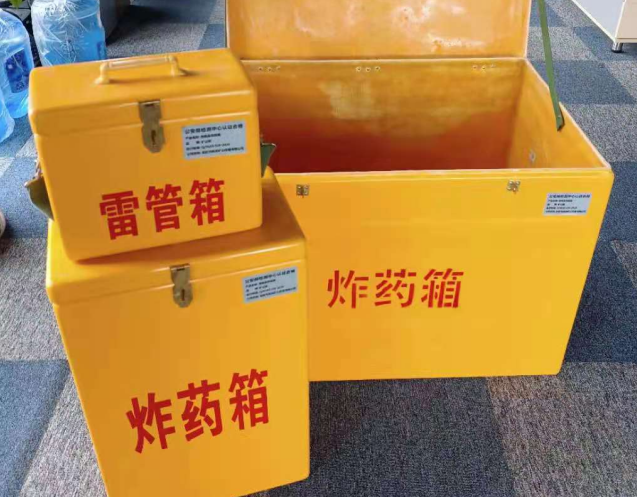 盘锦炸药箱雷管箱使用注意事项