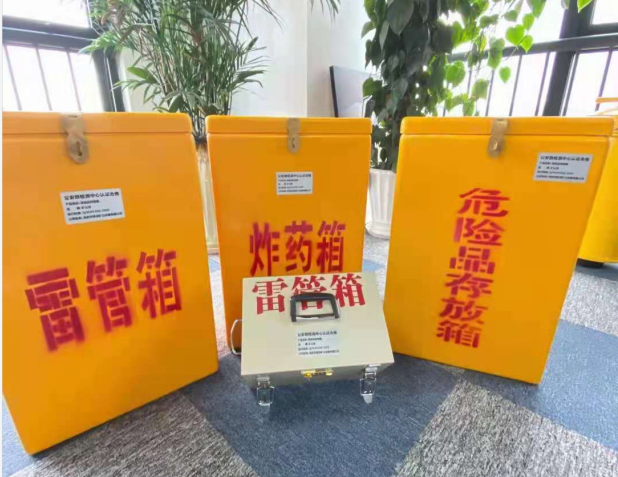 盘锦雷管箱的存放形式：如何科学安全地储存矿用雷管