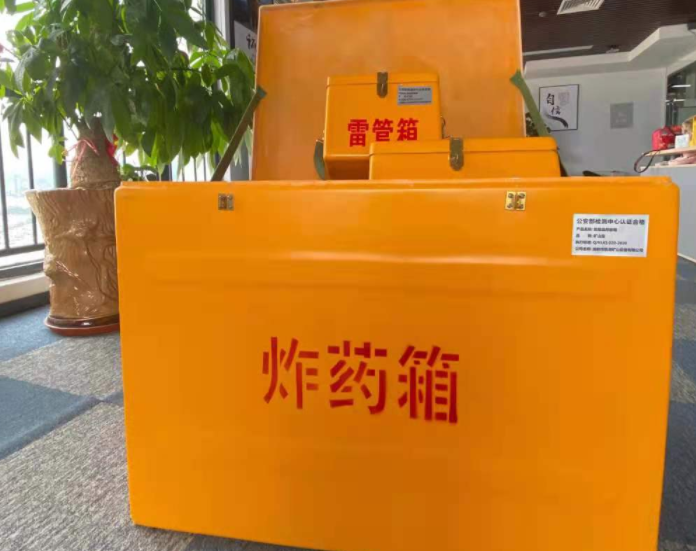 盘锦玻璃钢炸药箱雷管箱的优势在哪里？