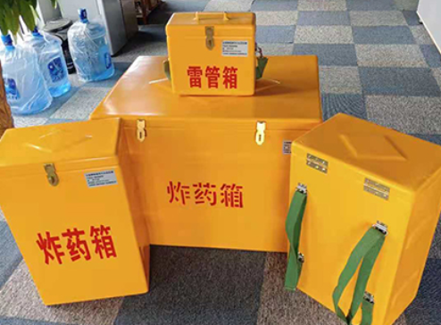 盘锦玻璃钢炸药箱如何保证爆破物品存放的安全？