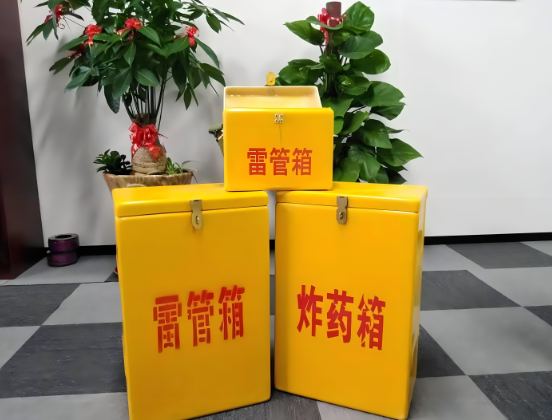 盘锦玻璃钢炸药箱与普通炸药箱有什么区别？