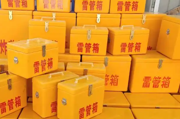 盘锦矿用炸药箱和雷管箱的运输安全指南