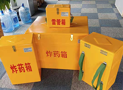盘锦炸药箱在爆破作业中的重要性