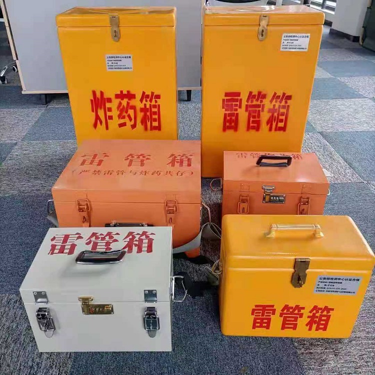 盘锦雷管炸药箱常用材质解析：安全与适配性的双重考量